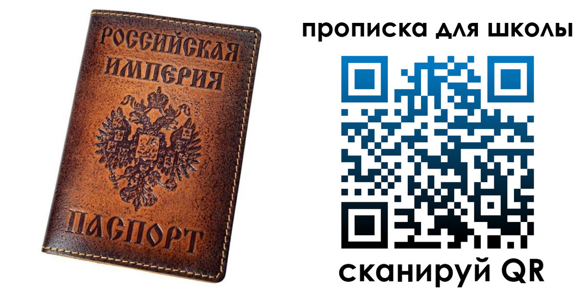 миграционный учет в Угличе