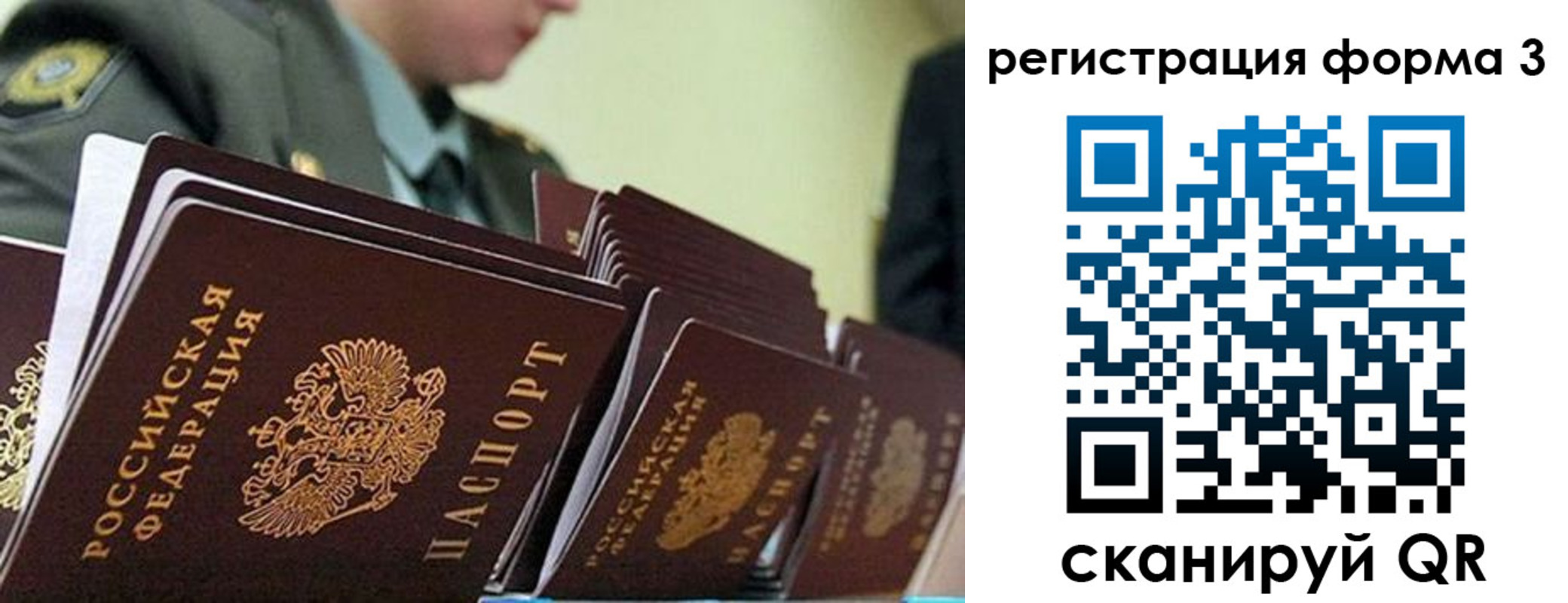 временная регистрация адрес в Угличе