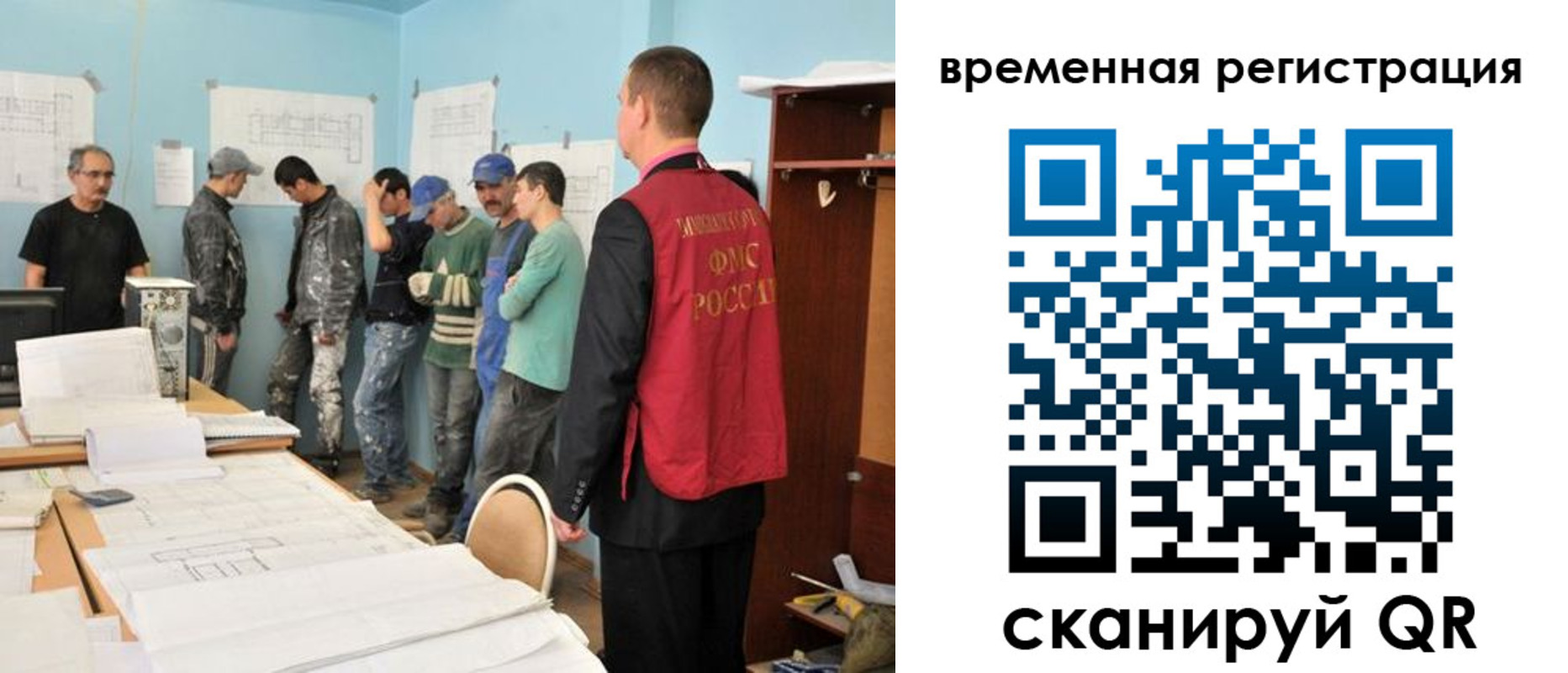 прописка в квартире в Угличе